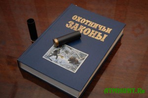 novovvedeniya-v-oxotnichij-reglament-kaliningradskoj-oblasti